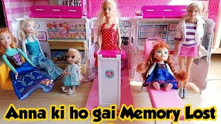 Barbie Doll ki kahani Urdu Hindi l Frozen Elsa l  