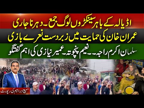 Hundreds staged sit in at Adayala | No talks unless allow to meet IK | narrates Sami Abraham