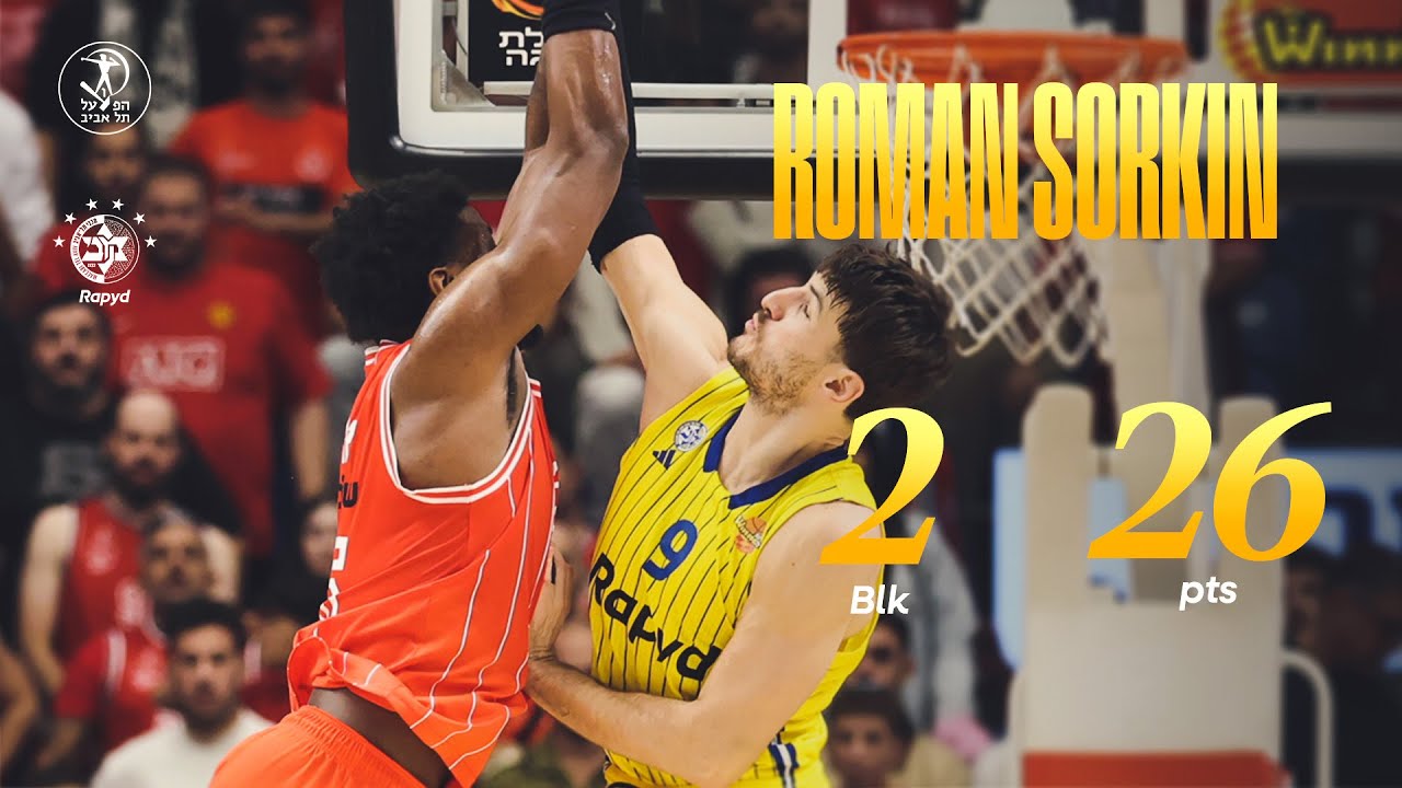 היילייטס רומן סורקין (הדרבי התל אביבי) 26 נקודות (ליגת העל מחזור 6 עונה 2025/26)