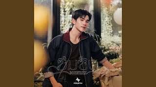 Download lagu ซึมซับ (DOUBTLESS) mp3