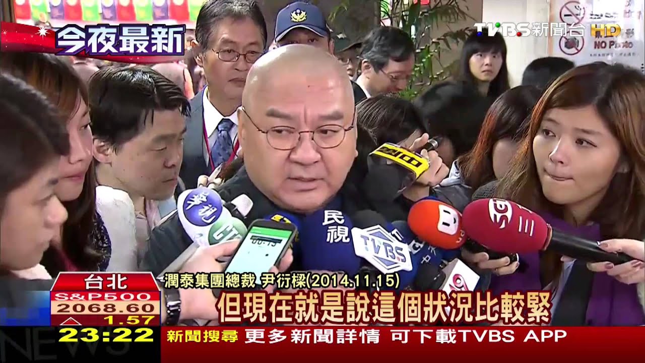 稱銀行抽銀根　頂新：將出清優質資產