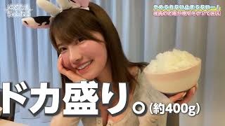 【生理前爆食】牛たん1kgと大盛り白米で自分の機嫌を取る女。