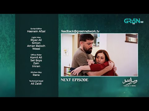 Visaal E Ishq Episode 15 ( Teaser ) 27th October 2025 | Green TV Entertainment