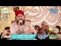 Tu Sham E Risalat Hai Naat By Owais Raza Qadri Full Hd 1080p