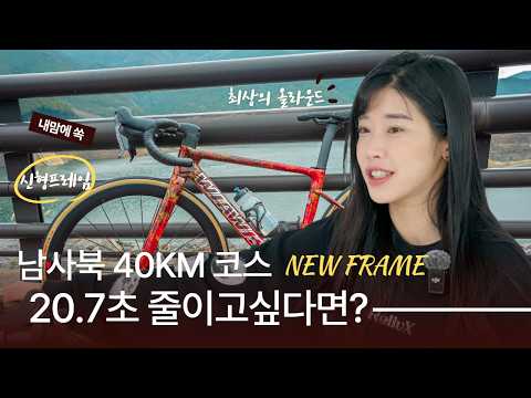 다소 도발적으로 썸네일을 만들었지만 풍동실험 결과가 그렇대요