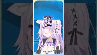 マジで強風オールバックで詰むおかゆん【猫又おかゆ/ホロライブ切り抜き】