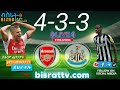 Arsenal  Vs Newcastle United | Bisrat fm | ብስራት | መሰለ መንግስቱ | Messele Mengistu