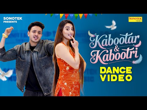 Kabootar Kabootri — watch video
