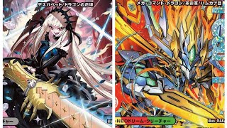 デュエマやります。青黒デスパペットVS4Cドギラゴン