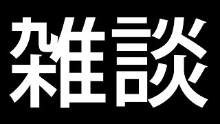 自由になにかやる