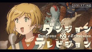 Trailer thumbnail
