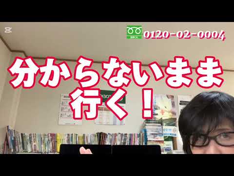 英語英文学科 2025年3月29日