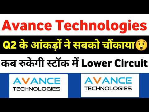 avance technologies latest news | avance technologies share latest news | avance technology today