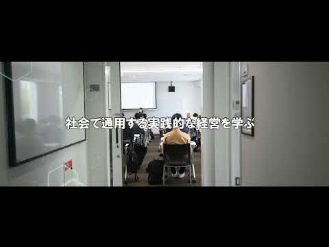 経営学部　経営学科　経営情報システム専攻（2022年5月13日現在）