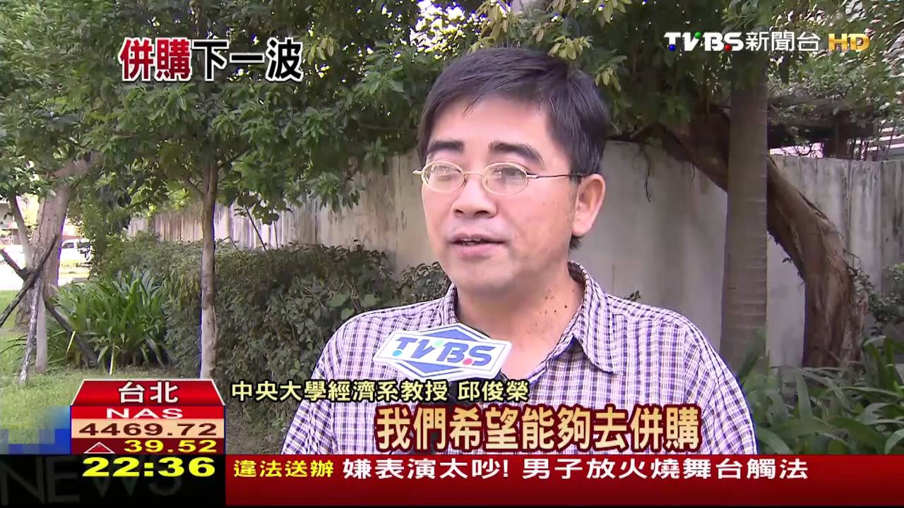 陸資掌握香港各大產業 台灣恐步後塵?