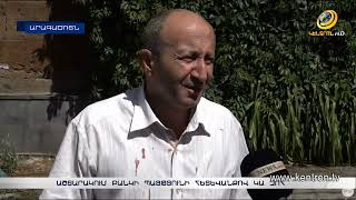Աշտարակում բանկի պայթյունի հետևանքով կա զոհ