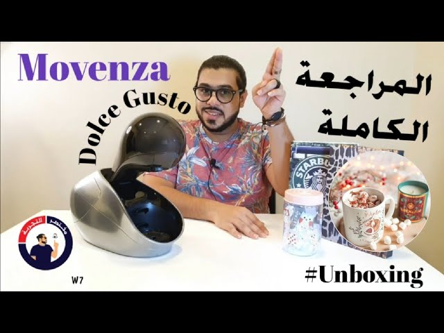 ماكينة صنع النسكافيه بتقنة اللمس دولتشي غوستو موفينزا - فضي (مستعملة ومضمونة)