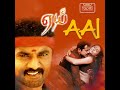 Veluthu Kattu Aai