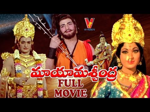MAYA MASCHINDRA | TELUGU FULL MOVIE | N.T.RAMA RAO | VANI SRI | V9 VIDEOS