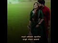 Kathal Kannan Tholile Nanum Malai Aahnen ️