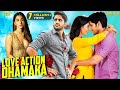 Pooja Hegde's | Love Action Dhamaka | New Released South Indian Movies In Hindi | Naga Chaitanya DEFAULT Thumbnail