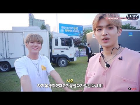 U10TV ep 193 - UP10TION's Changwon Outing❤ (feat. Open Concert)