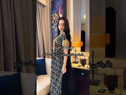 فيديو المنتج