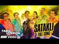 OFFICIAL: Satakli FULL VIDEO Song (Tamil.