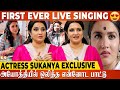 அதே அழகு அதே பொலிவு Actress Suganya New Singing Interview Ram Mandhi