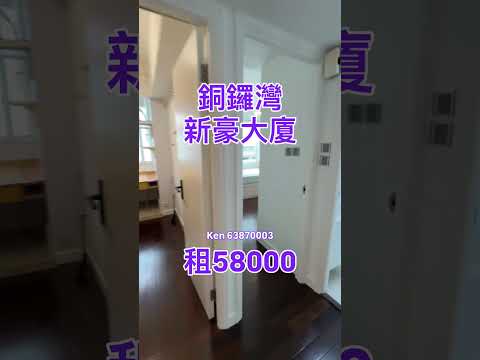 Greenfield Mansion Youtube Video