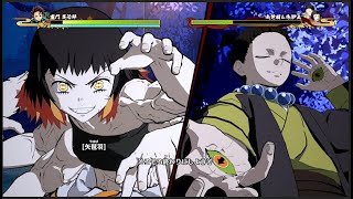 鬼滅の刃 ヒノカミ血風譚  ＃06（第三章）