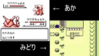 ⑰【720p 60fps】ポケットモンスター赤・緑【生放送】【ゲームボーイ】