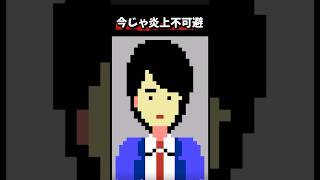 【レトロゲーム】伝説の問題作3選！ #伝説のゲーム #ゲーム紹介 #昭和レトロ