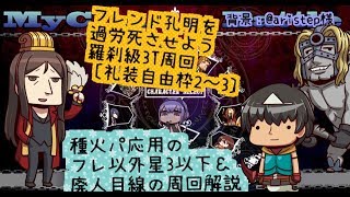 Fgo 深海電脳楽土se Ra Ph Wantedセイバーs 2t攻略 Fatego تنزيل الموسيقى Mp3 مجانا Fgo 深海電脳楽土se Ra Ph Wantedセイバーs 2t攻略 Fatego تنزيل الموسيقى Mp3 مجانا