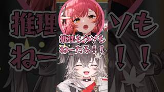 豪運ちーたま【龍巻ちせ/猫汰つな/ぶいすぽっ/切り抜き】#shorts #ぶいすぽ #切り抜き #ぶいすぽ切り抜き #龍巻ちせ  #猫汰つな   #vtuber