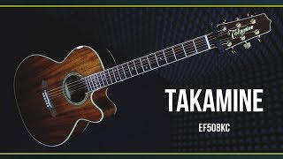 Video thumbnail for Электроакустическая гитара TAKAMINE EF508KC by МузZone Астана