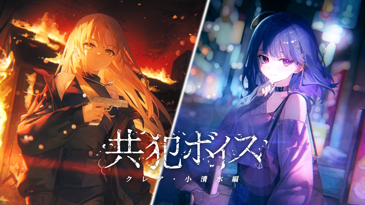 YouTubeサムネイル