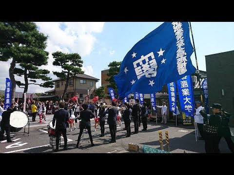 京都産業大学 第三応援歌