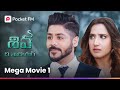 కింగ్‌లా బతకాల్సిన వాడు ఎందుకిలా మార