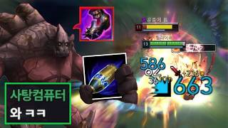 뉴시즌 "마관 올인 트루뎀 빌드"로 더욱 강력해진 "무지성 선공 말파이트 투하💀".. 이 말파이트는 생각이란 걸 하지 않습니다. 마주친 순간 즉시 도망치십시오☠️