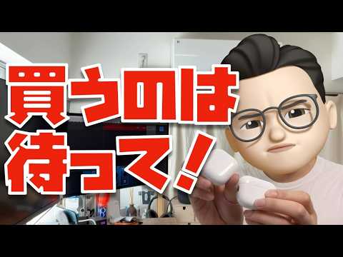 ANC を搭載した AirPods 4 のテスト