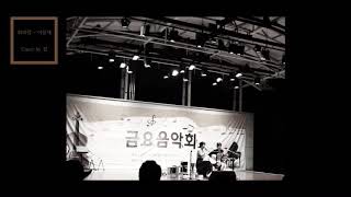 Download lagu 🎙이문세 - 휘파람(Whistle) | Cover by 곁 mp3