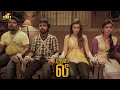 A Funny Thriller Scene Bruce Lee GV Prakash Kirti Kharbanda Bala Saravanan Ramdoss