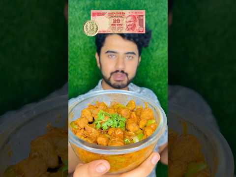 25 Rs masala soya vadi recipe #soyavadi #soya #vegan #vegansnacks