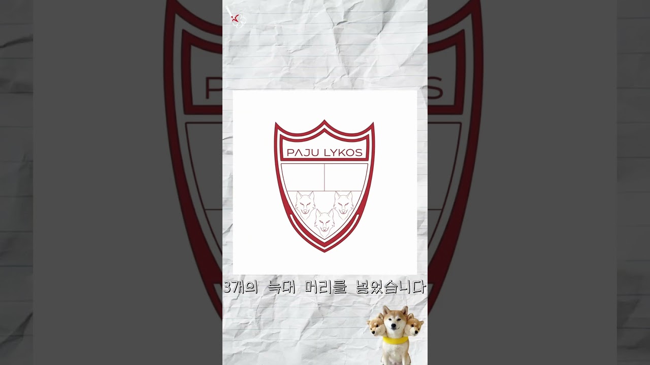 세상에 없는팀 만들기 1일차!