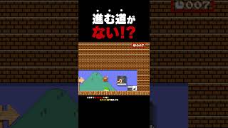 進む道がない！？【マリオメーカー2】