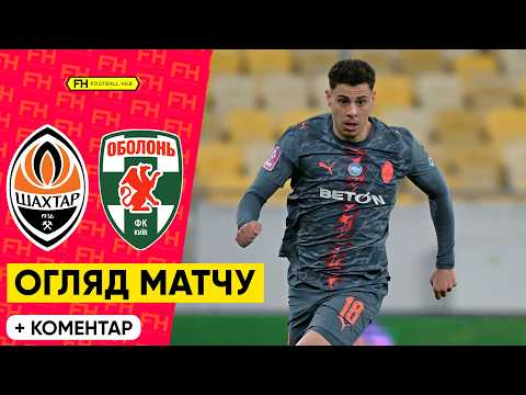 FK Shakhtar Donetsk 3-1 FK Obolon-Brovar Kyiv