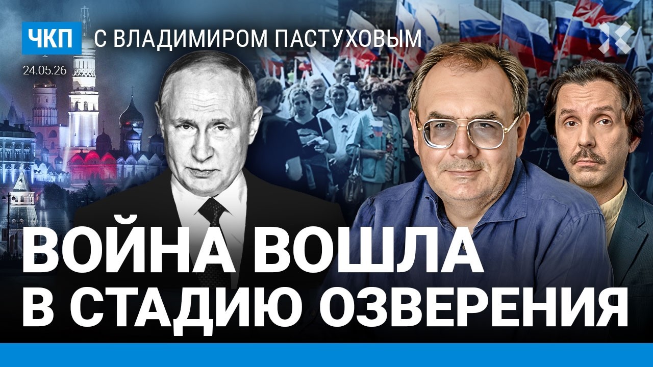 Удар по Старобельску. Чемоданы Путина в Китае. Разводящий Си. Война и озверен