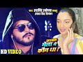 Arvind Akela Kallu Kajal Mela Mein Kaun Tha काजल मेला में कौन था Fun