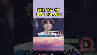 Download lagu 汪苏泷演唱会大胆递麦，结果全场5万粉丝就没一个进对了拍？太搞笑了！ #音樂 #翻唱#music #音乐music #video #shorts #youtubeshorts mp3